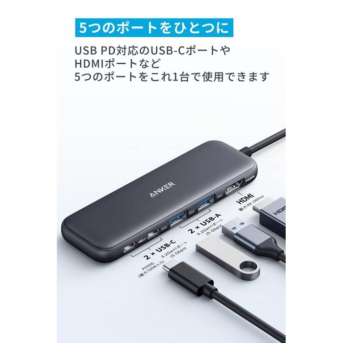 Anker 332 USB-C Hub (5-in-1) Black