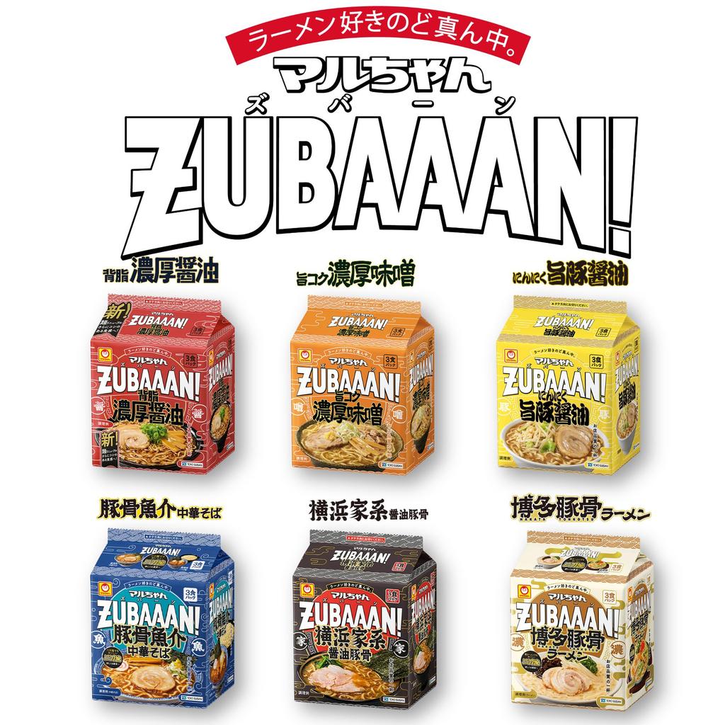 Maruchan ZUBAAAN! Rich Back Fat Soy Sauce, 3-Serving Pack, 125g x 3 x 9 Bags