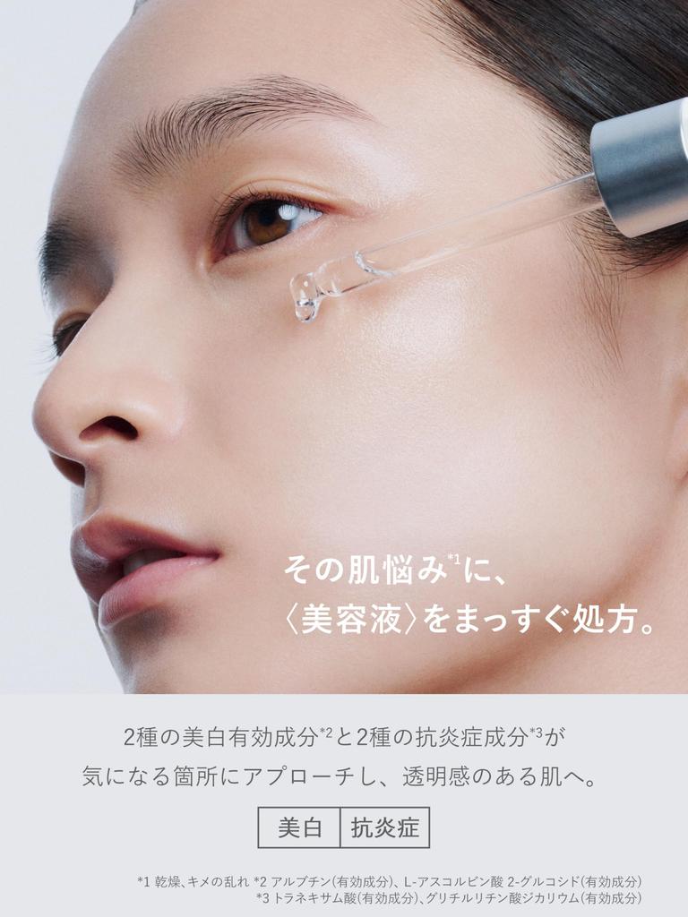 SHIMBI x Tranexamic 30ml Medicinal Serum Medicinal Double Whitening Serum A shimbi method Vitamin C [Arbutin Acid] [Quasi-drug]