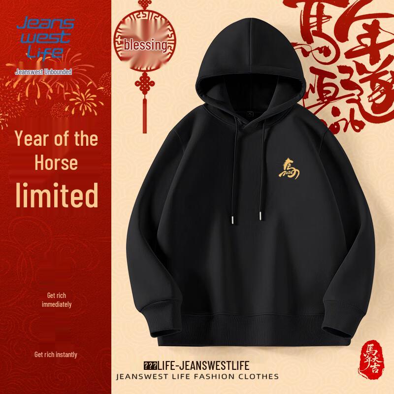 

Jeanswest Men s Zodiac Year Loose Fit Hooded Sweatshirt 4XL