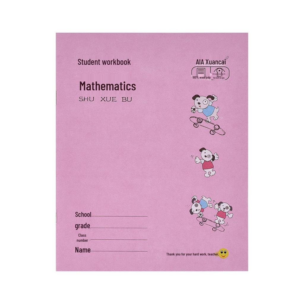 24K Primary School Unified Notebook: Foreign Language, Math & Composition Thickened Eye-Protective Practice Notebook