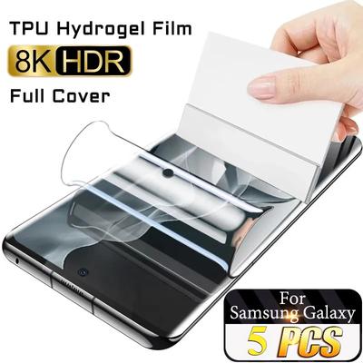 5PCS For Samsung Galaxy S24 S23 S22 Ultra Screen Protector S21 S20 FE Ultra S10 5G S9 Plus Hydrogel Film For Note 20 10 9 Lite S10E