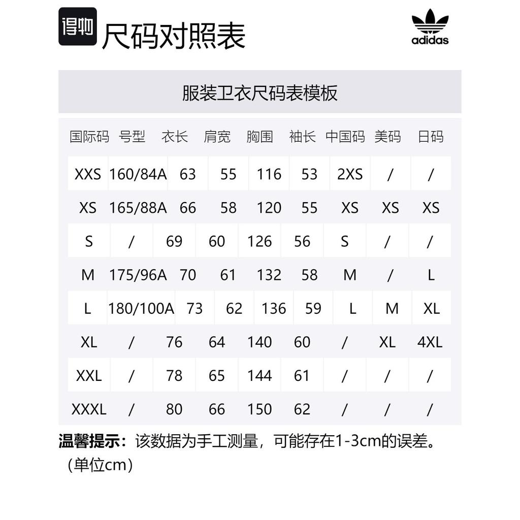Adidas Originals Adidas Basketball Chapter 02 Sweatshirts Unisex Dark Oat Turtleneck Moderate Regular IP1689