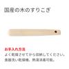 Motoju Pottery, Iwami-yaki Motosige Mortar and Pestle Set. Features a non-slip silicone base (small, black matte finish) that won't scratch your table