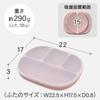 Regalo Baby Plate with Food Hygiene Baby Microwave Dishwasher Includes Suction Cup Tableware, Lid, Tested, Food, Safe, Silicone, Safe, (Dusty Pink)