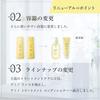Chifure Amino Treatment Conditioner 1.0 pieces