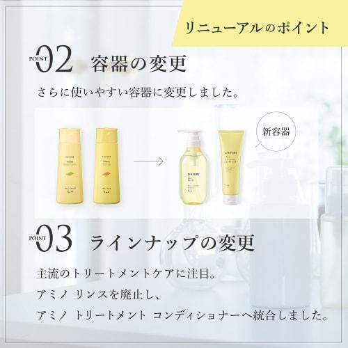 Chifure Amino Treatment Conditioner 1.0 pieces