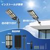 Marje Solar Street Light, 3200W, 60,000 Lumens, IP67 Waterproof, Motion and Light Sensor, Ideal for Security, Automatically Turns On At Night,