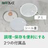Wahei freiz Enamel Cooking Pot 18cm Green IH Compatible Gas Pot Deep Fryer Tempura Tempura Stock Cook Two-Handled RB-3245