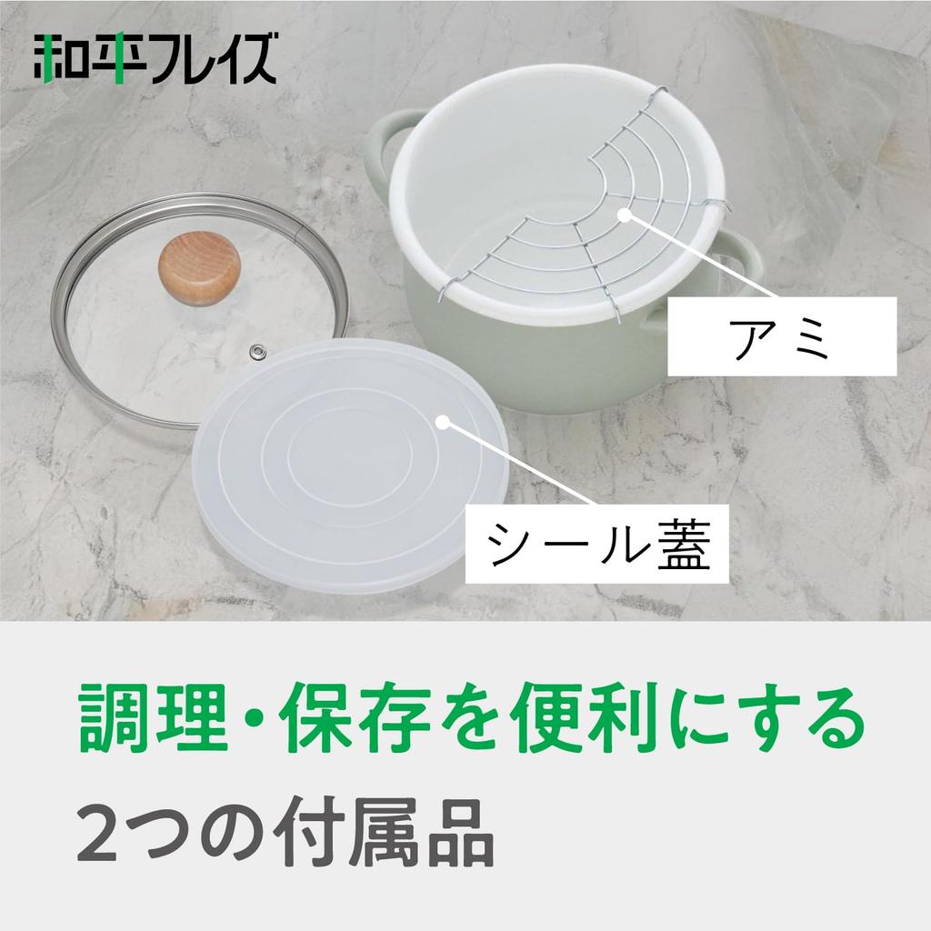 Wahei freiz Enamel Cooking Pot 18cm Green IH Compatible Gas Pot Deep Fryer Tempura Tempura Stock Cook Two-Handled RB-3245