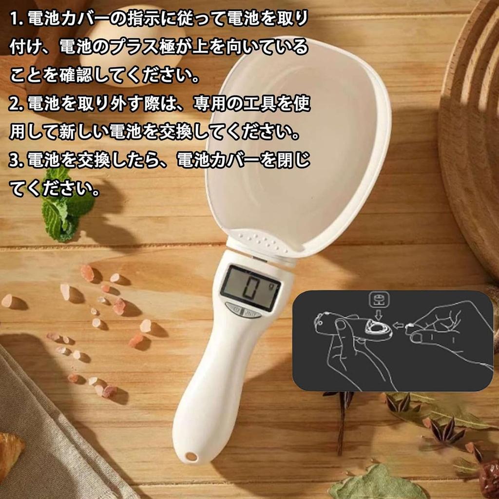 Kitchen Spoon Scale, Pet Food Measuring Spoon, Digital Scale, 800g Capacity, High-Precision Display (LCD Monitor) with 0.1g Increments, Washable,