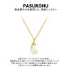 Necklace for 18K Gold 925 Freshwater Cubic Zirconia Rose with Genuine Jewelry [Pasurohu] Women, K18, Coating, Silver, Pearl, Pearl, 6.5mm, Top-quality