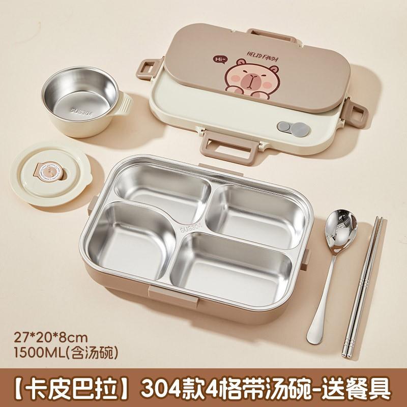 Capybara Cartoon Stainless Steel Insulated Lunch Box Students 4/5 Compartment Bento With Soup Bowl Utensils 304 Stainless Steel 4-Compartment