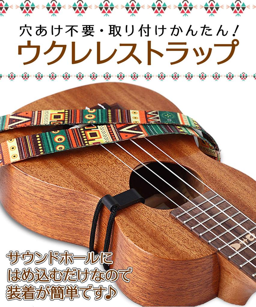 STELLAFISSA Ukulele Cinturino per Ukulele Capotasto Dedicato per Ukulele Gancio senza Foratura (Set Cinghia e Capotasto Dedicati per Ukulele, Rosso)