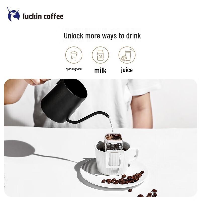 Luckin Coffee Fine Origin Drip Black Coffee Mixed Pack