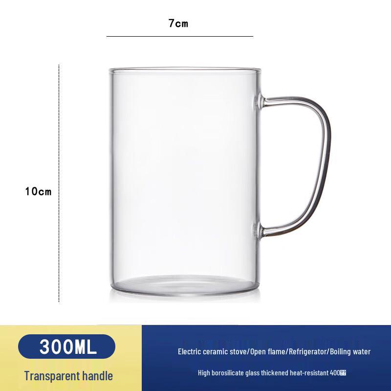 Yu Zhu Xun High Borosilicate Glass Tea Cup