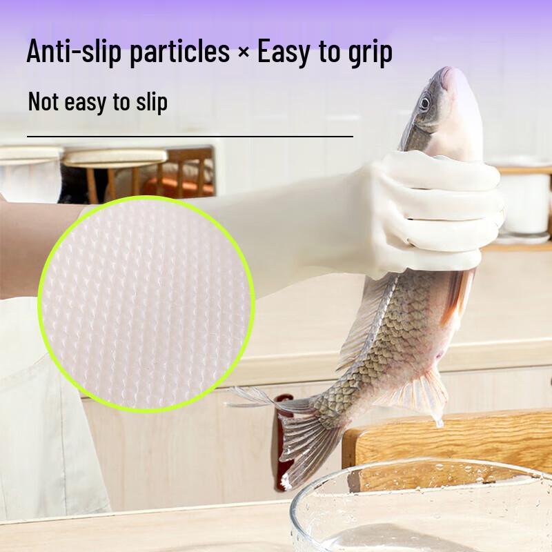 Qiao Yi 38cm Nitrile Household Gloves