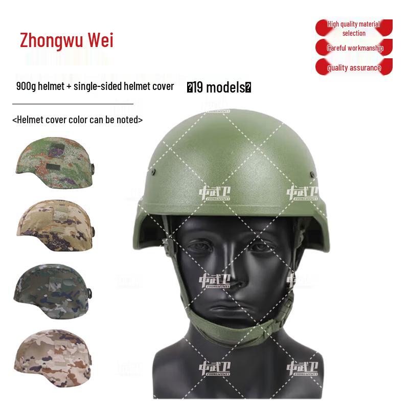 Tactical Helmet & Accessories