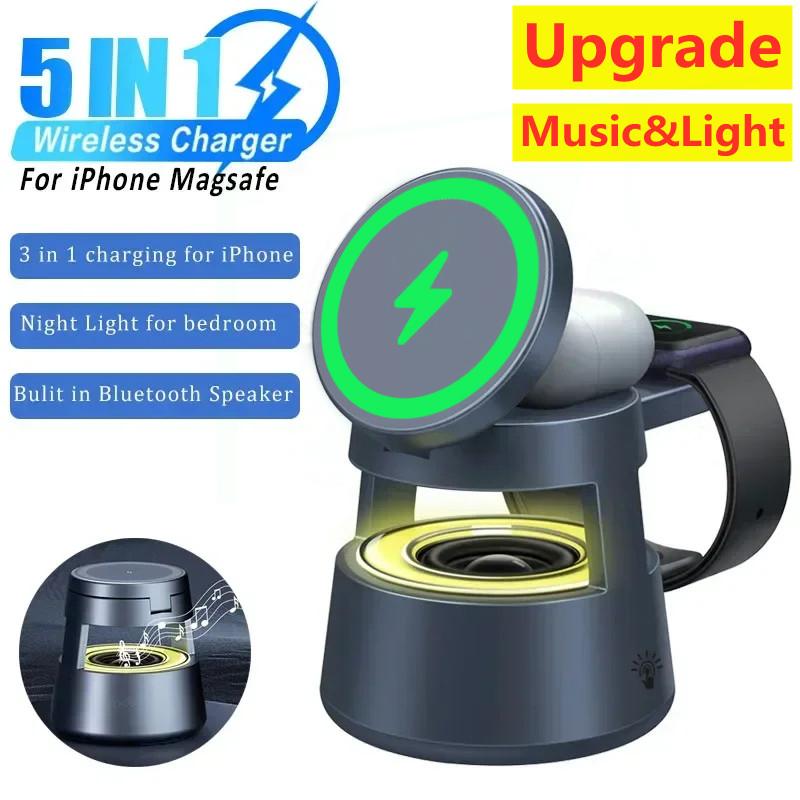 5 In 1 Magnetic Wireless Charger Stand Speaker Night Light Fast Charging Station For Magsafe iPhone 16 15 14 Apple Watch Airpods