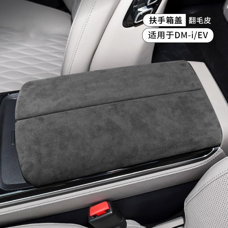 ABS Suede Center Console Armrest Box Protective Cover Trim For BYD Han DM-I EV Car Interior Accessories