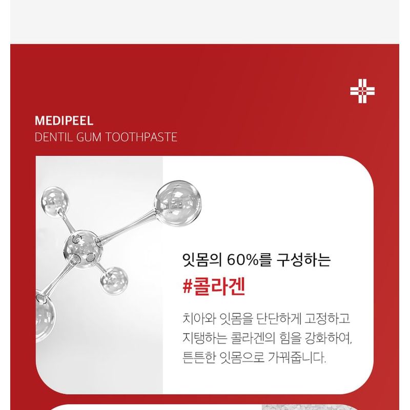 MEDIPEEL - Dentil Gum Toothpaste