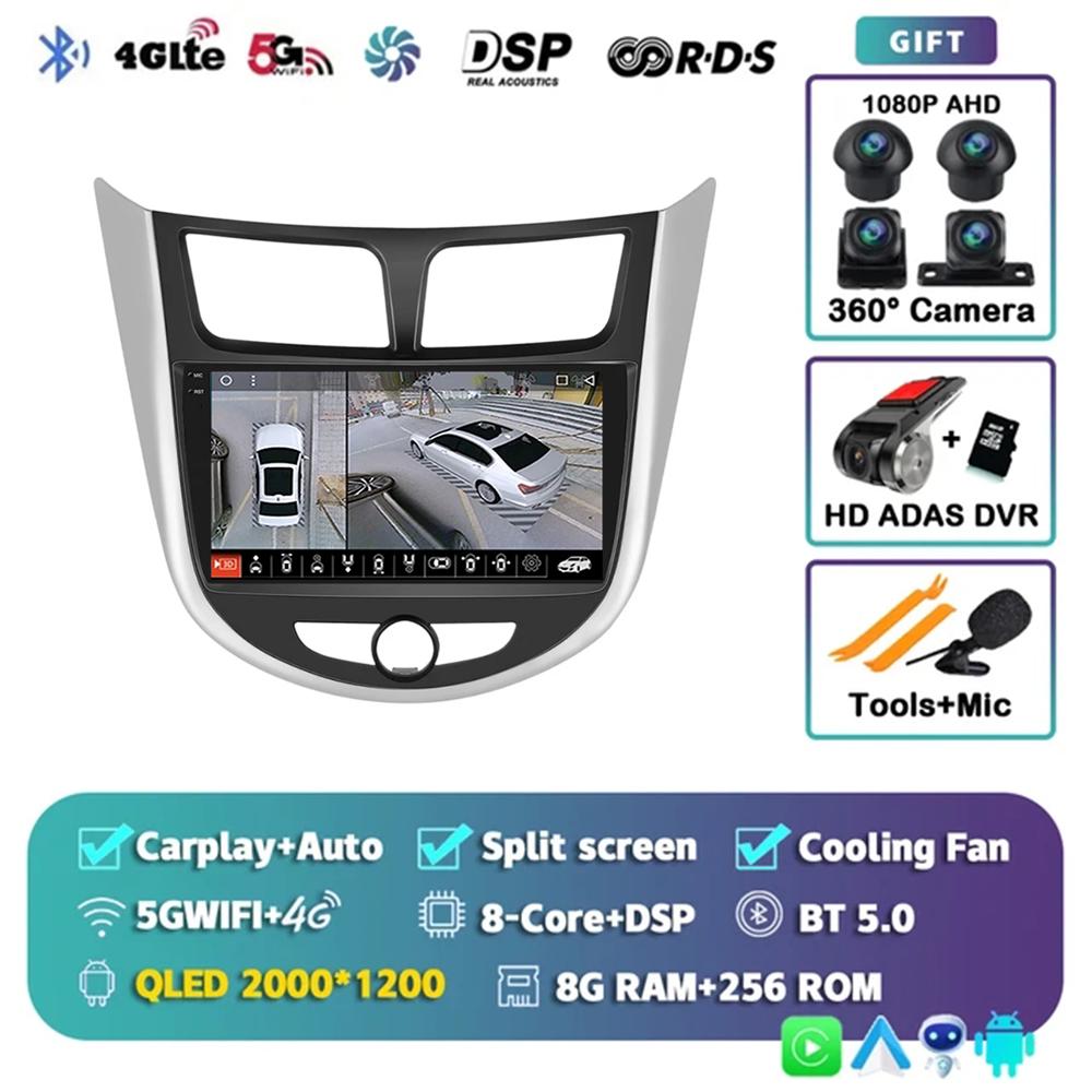 Android 14 DSP Car Radio For Hyundai Solaris Verna Accent 1 2010 2011 2012 2013 2014 2015 2016 Multimedia Player GPS Head Unit