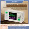 Forward/Reverse Pulse Delay SMH Portable 11 17 Stepper Motor Controller Position Angle PLC Power Supply Module Signal Generator