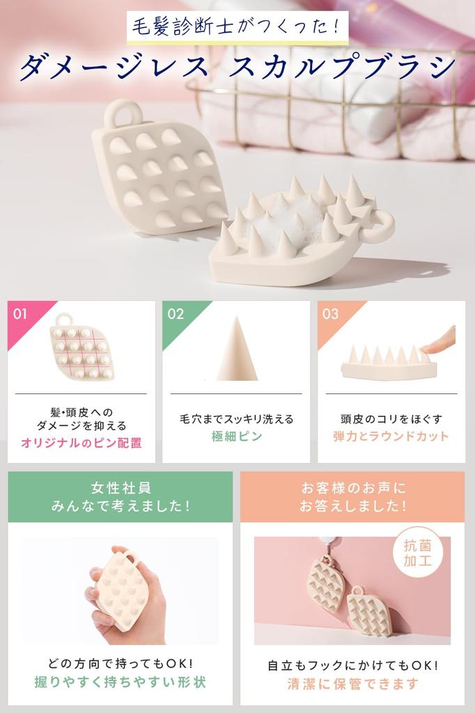 La Sana Scalp Brush, Shampoo Brush, Scalp Massager