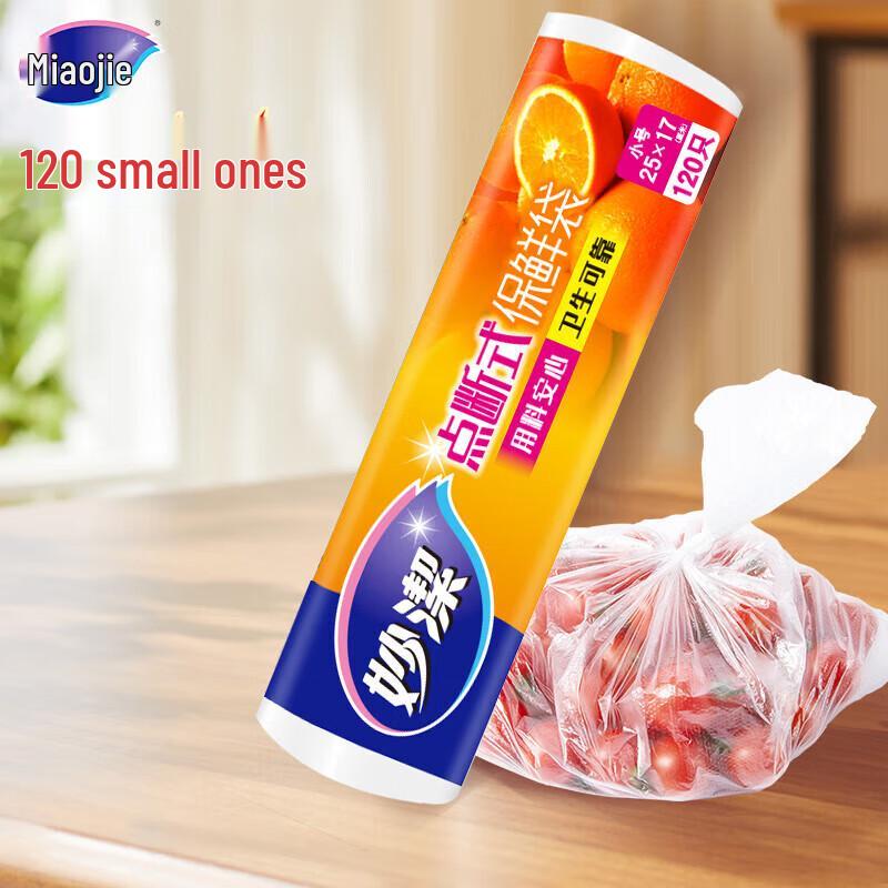 MIAOJIE Small Perforated Fresh-keeping Food Bags 120 Count 649₽