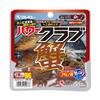 Marukyu Power Crab BIG Brown Crab