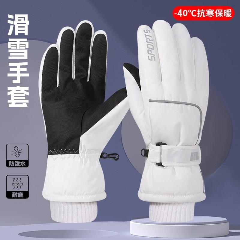 Full Finger Touchscreen Ski Gloves Winter Warm Thick Fleece Lined Unisex Outdoor Snowboarding Cycling