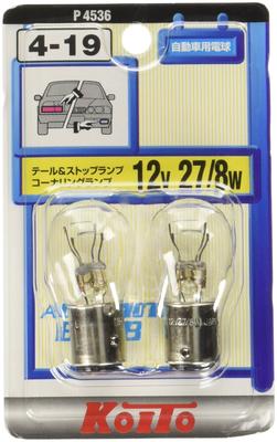 KOITO P4536 Light Bulb Tail & Stop Ball, 12 V, 27/8 W (Pack of 2)