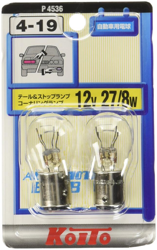 KOITO P4536 Light Bulb Tail & Stop Ball, 12 V, 27/8 W (Pack of 2)