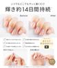 VITOMS Nail File Sponge File for Even Nail and Nail Nail Gift (Includes Polishing) - File, Polishing, File, Glass, Polishing, Shining, Care, Round,