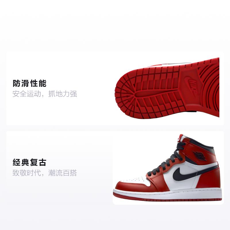 Jordan 1 Retro High OG GS Chicago 2015 575441-101