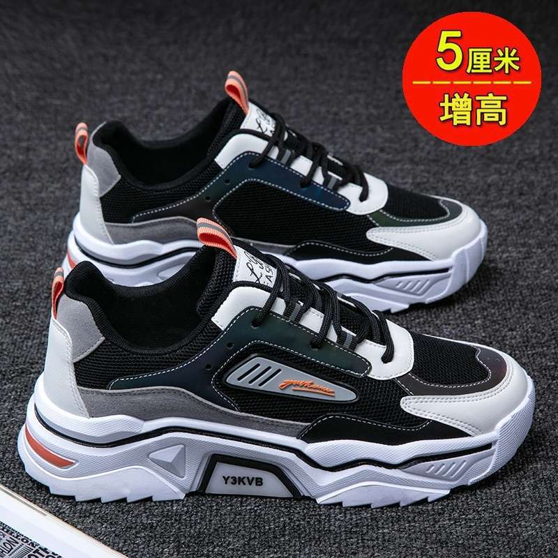Summer Men's Shoes 2025 New Versatile Breathable Sports Shoes Men's Trend Casual Youth Running Shoes Men's