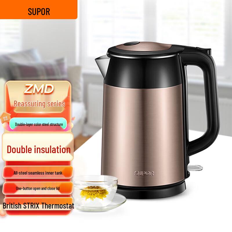 SUPOR ZMD Series 1.7L Double-Layer Stainless Steel Electric Kettle CN Plug (adapter Included)
