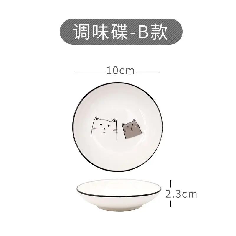 1pc Cute Cat Ceramic Seasoning Dish Creative Kitchen Small Sauce Bowl Household Dipping Plate Creative Vinegar Soy Snack Dishes