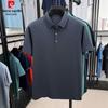 Pierre Cardin Men's Silk Blend Breathable Short Sleeve Polo Shirt