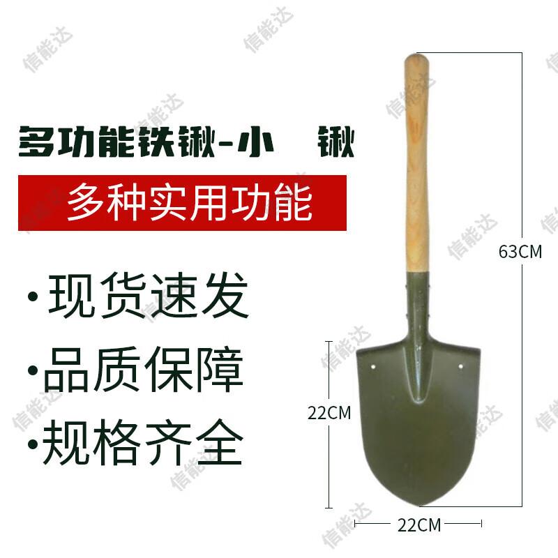 Xinnengda Multi-Purpose Shovels  Pickaxes