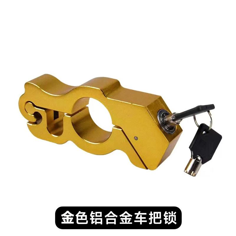 

Безопасный замок на руль из алюминиевого сплава для электровелосипедов, мотоциклов и скутеров — защита от кражи, полированная поверхность жёлтый