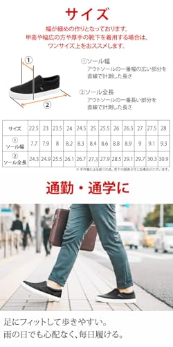 Radweather Slip-On Sneakers for Men and Women, Waterproof, Water-Repellent, Stain-Resistant, Non-Slip, Deck Shoes for School and Work (Black X Black,