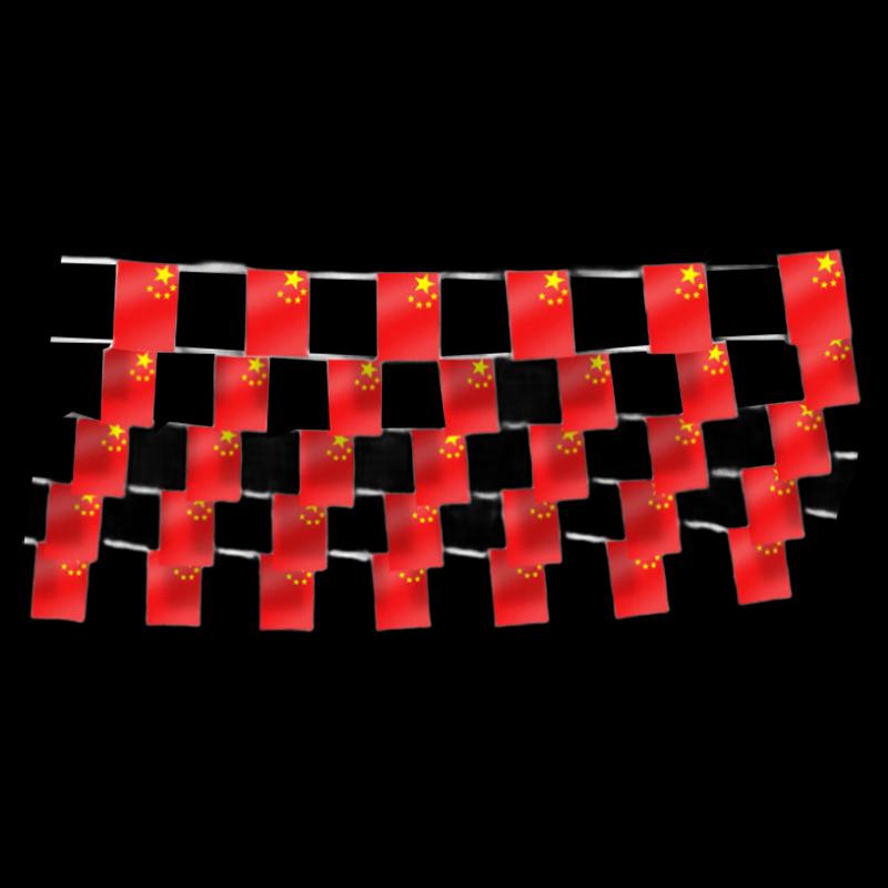 Yisanshiwei Decorative National Flag String Banners Size 8