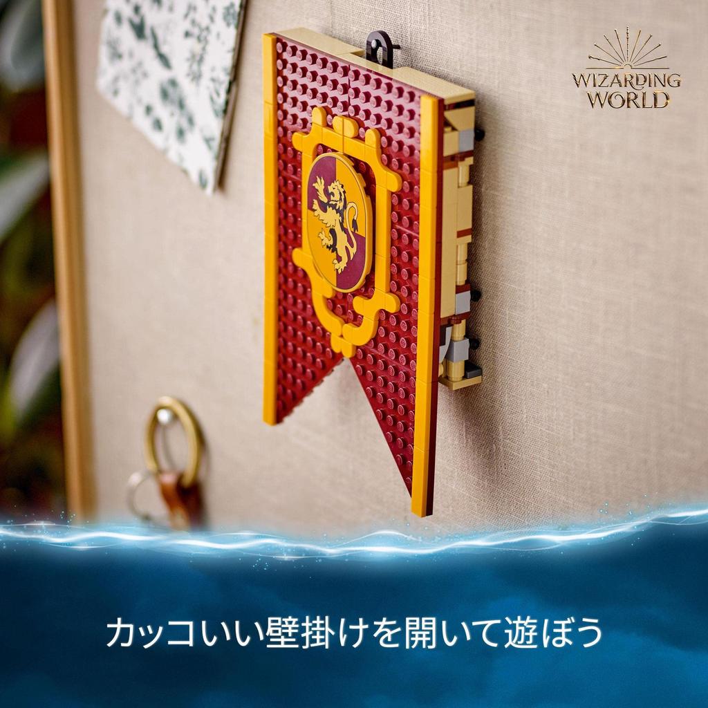 LEGO Harry Potter Gryffindor Dorm Crest 76409 Toy Block Present Interior Fantasy Boys Girls 9 Years Old and Up (TM)