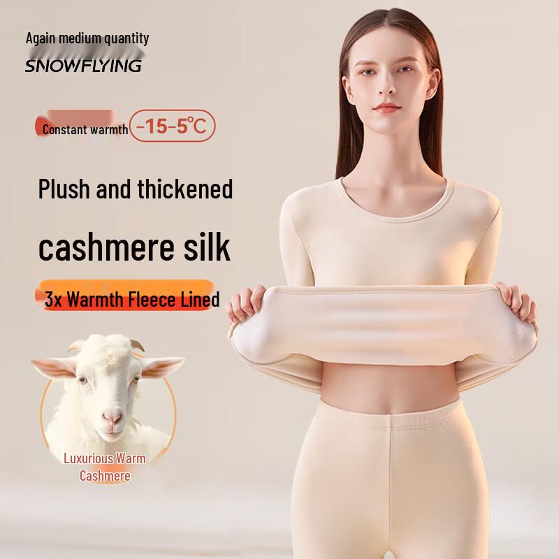 Женский термокомплект Xuezhongfei L