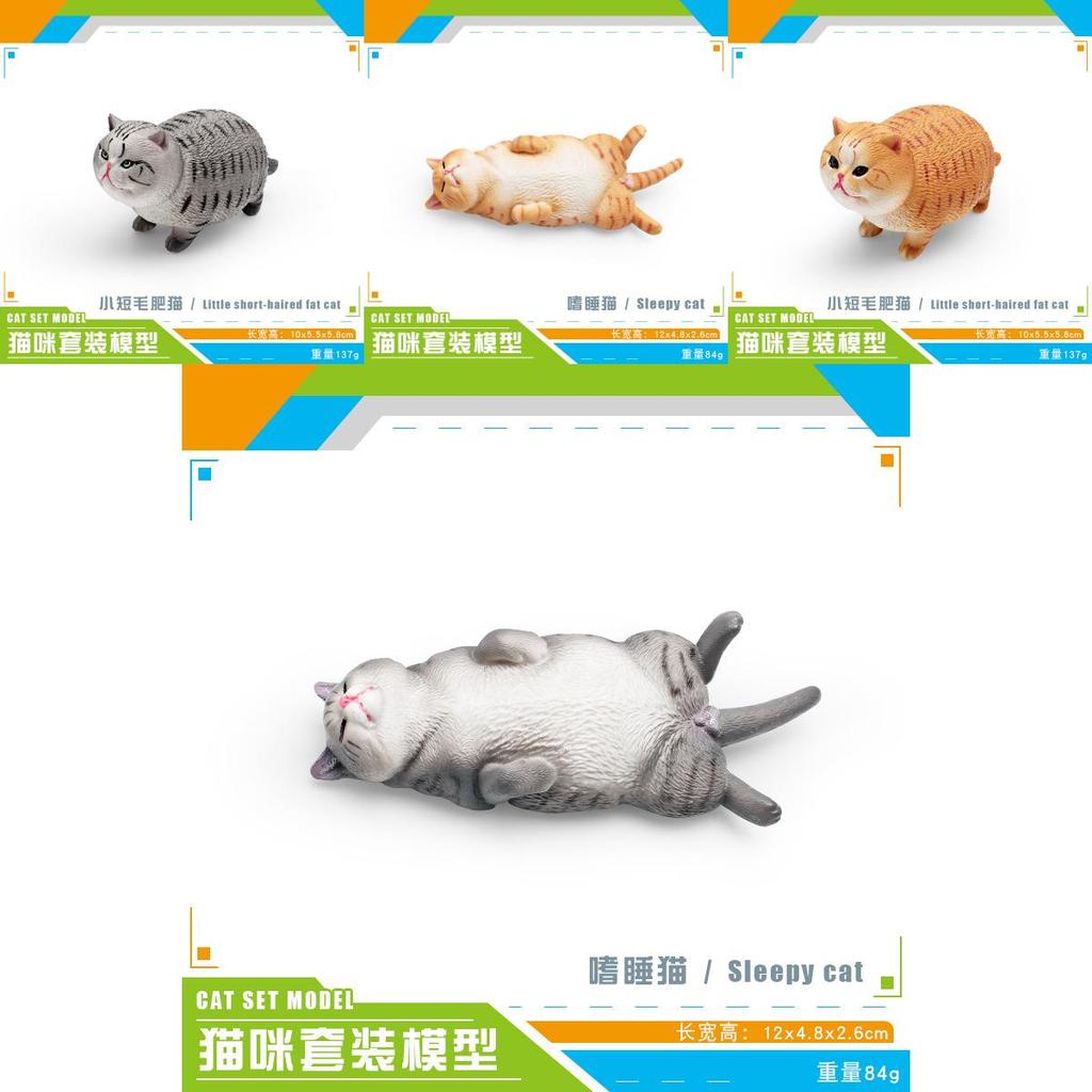Pvc Realistic Cat Model For Kids Educational Collection Home Decor