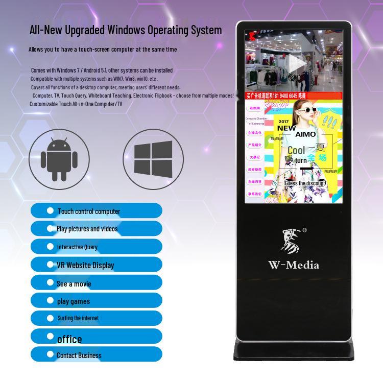 43" Vertical Touchscreen All-in-One Floor-Standing Interactive Display