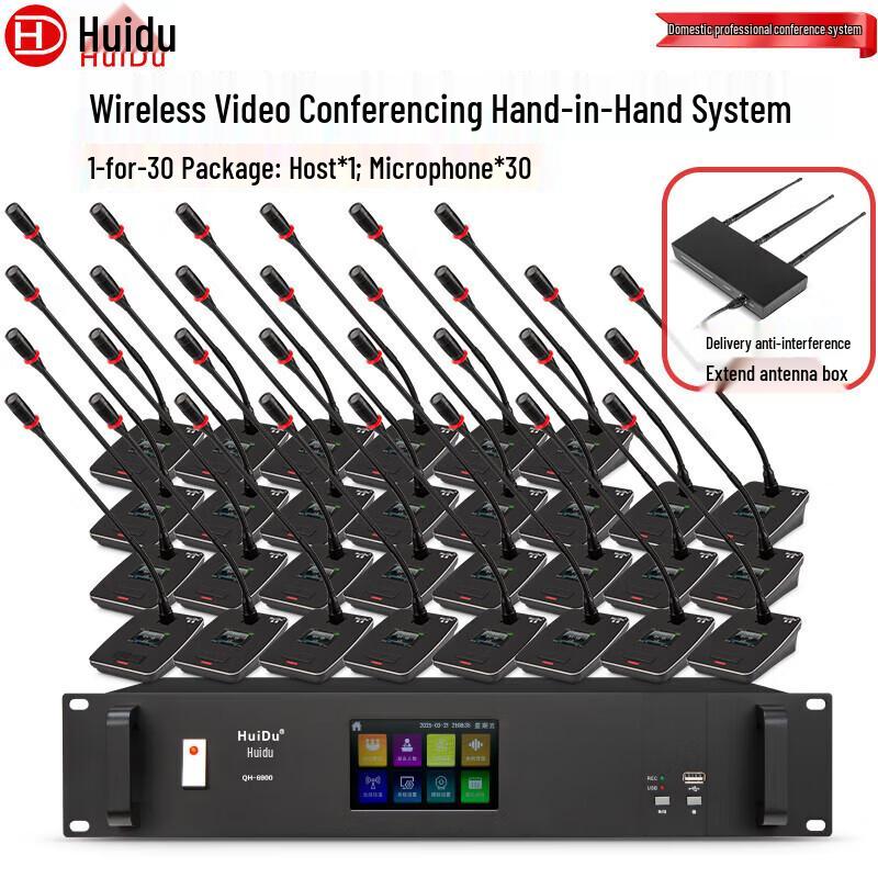 HuiDu QH-6900S Professional Wireless Video Conference System (CN Version)