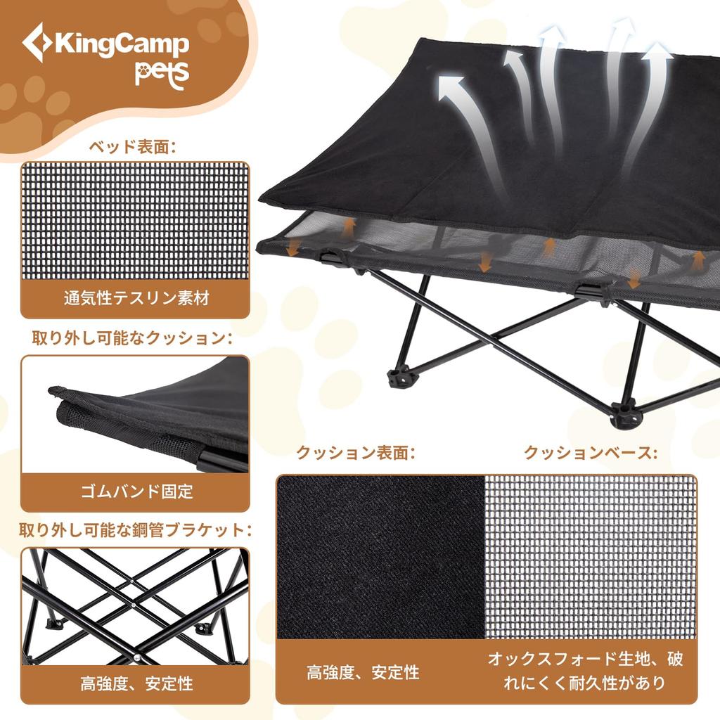 KingCamp Dog Dog Pet with Off the For Large L Cot, Bed, Bed, Outdoor, Foldable, Washable, Cushion, Ground, Camping, Dogs,