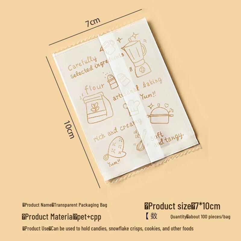 Shihua Baking & Snack Packaging Bags